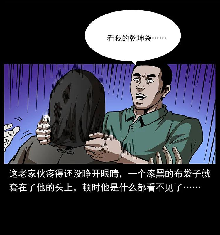155 魇术35