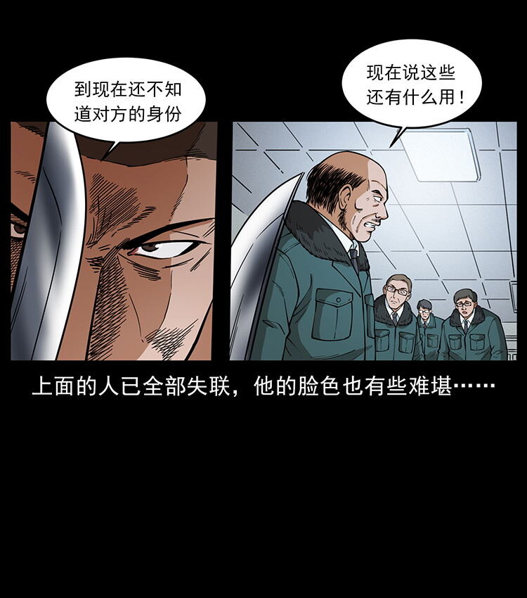 474 地下工事45