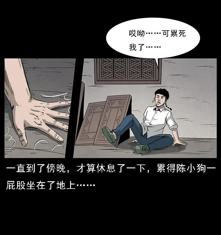 074 紫禁城中的木匠26