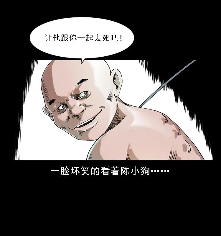 097 钢铁巨人251