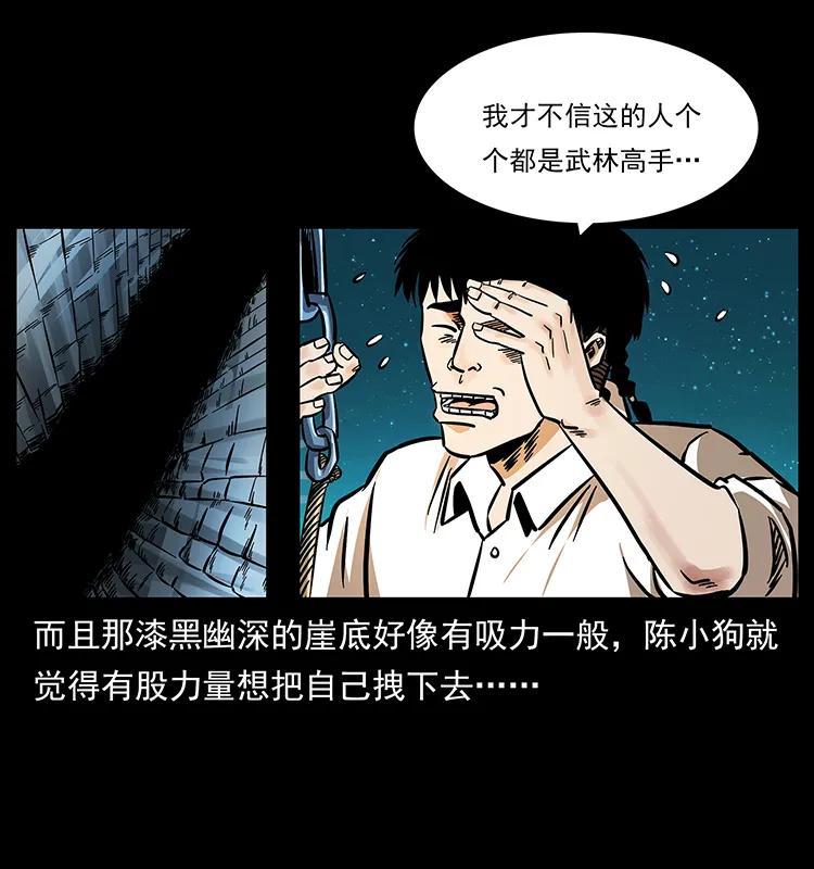168 独龙乡6
