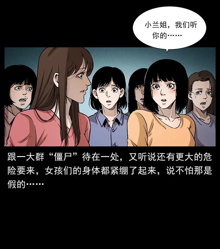 360 婴魔85