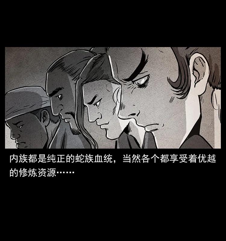 274 神族的计划10