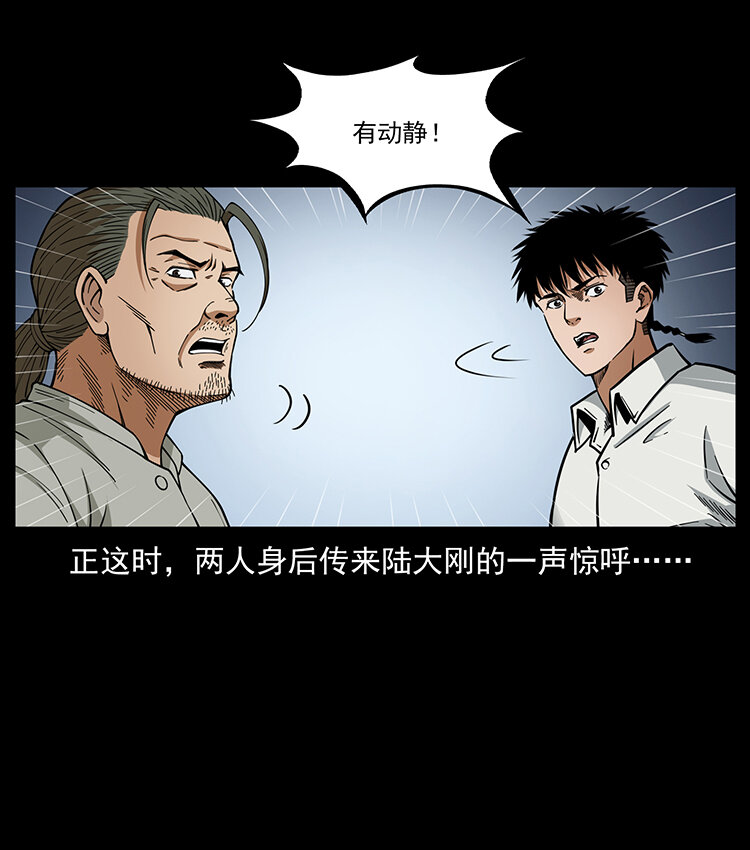 439 羽人通道5