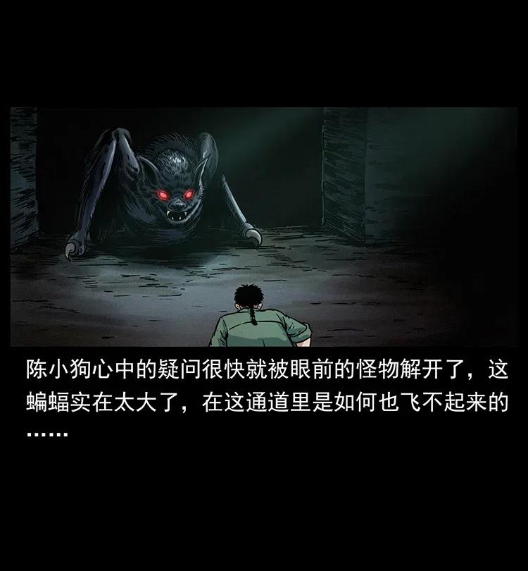 320 夜魔老大37