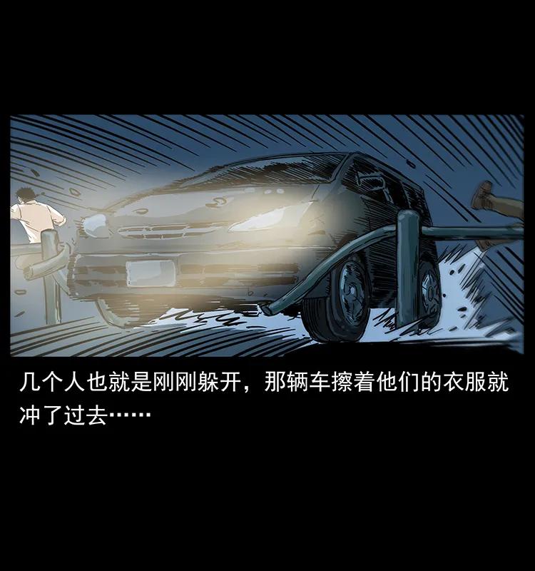 233 又见养鬼人45