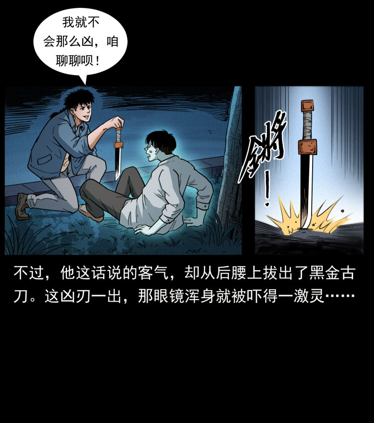 451 夺胎会场39