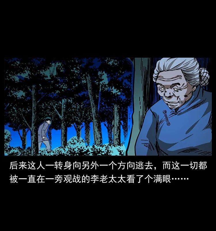 162 祖龙顶63