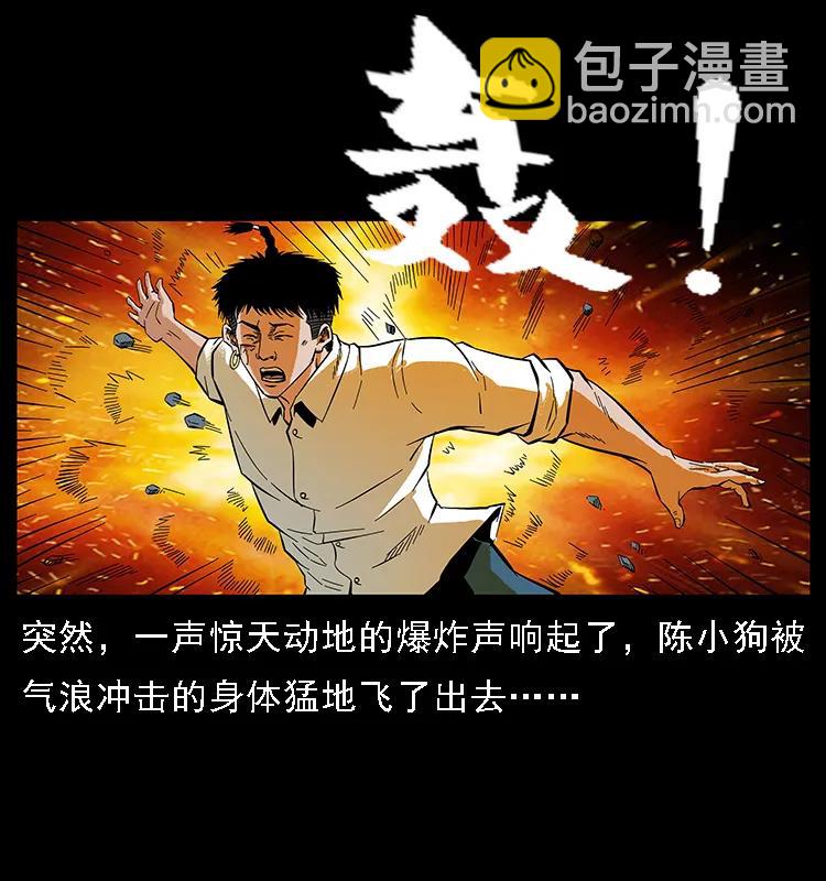 097 钢铁巨人283