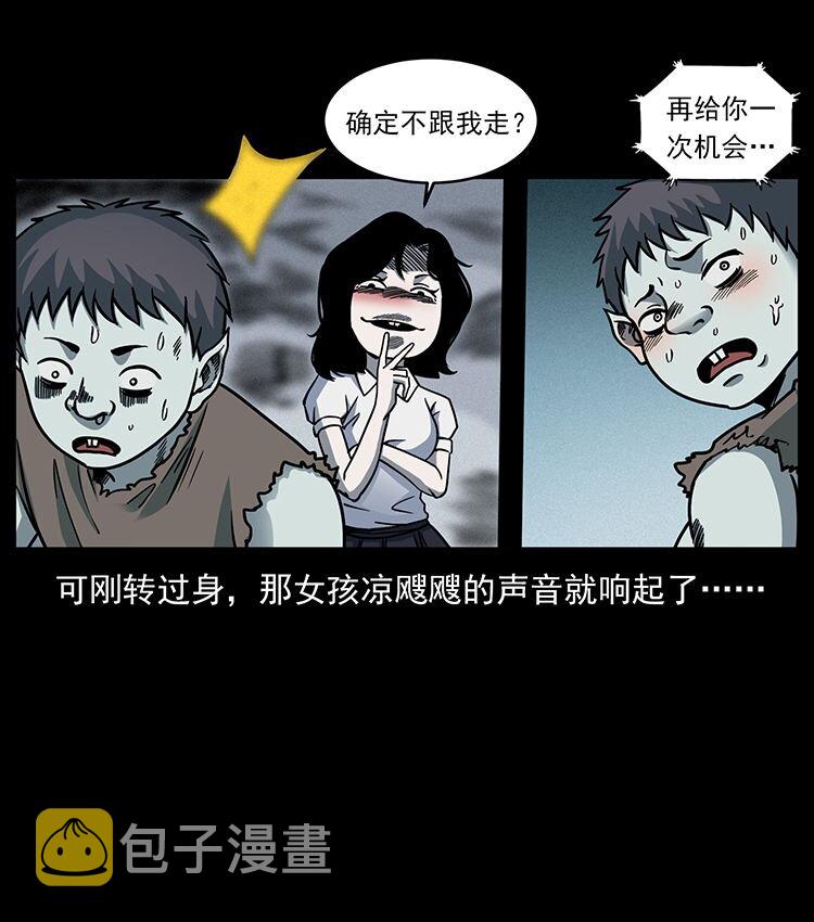 482 以树为启点51