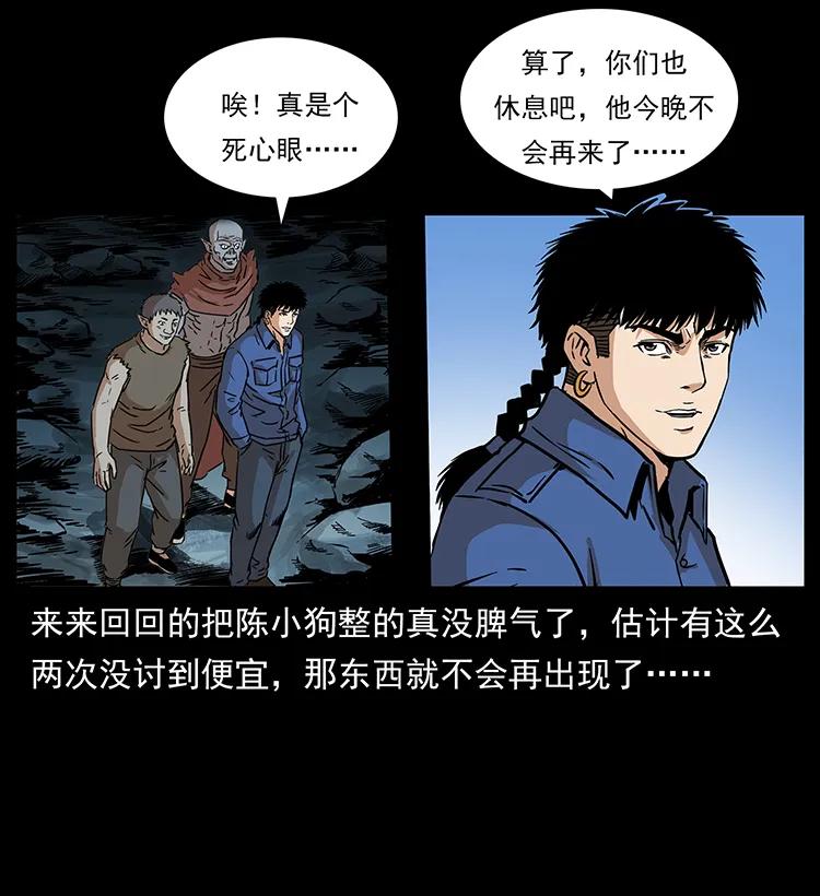 268 昆仑精灵49