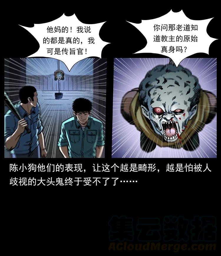 366 没错！就是刑讯逼供33