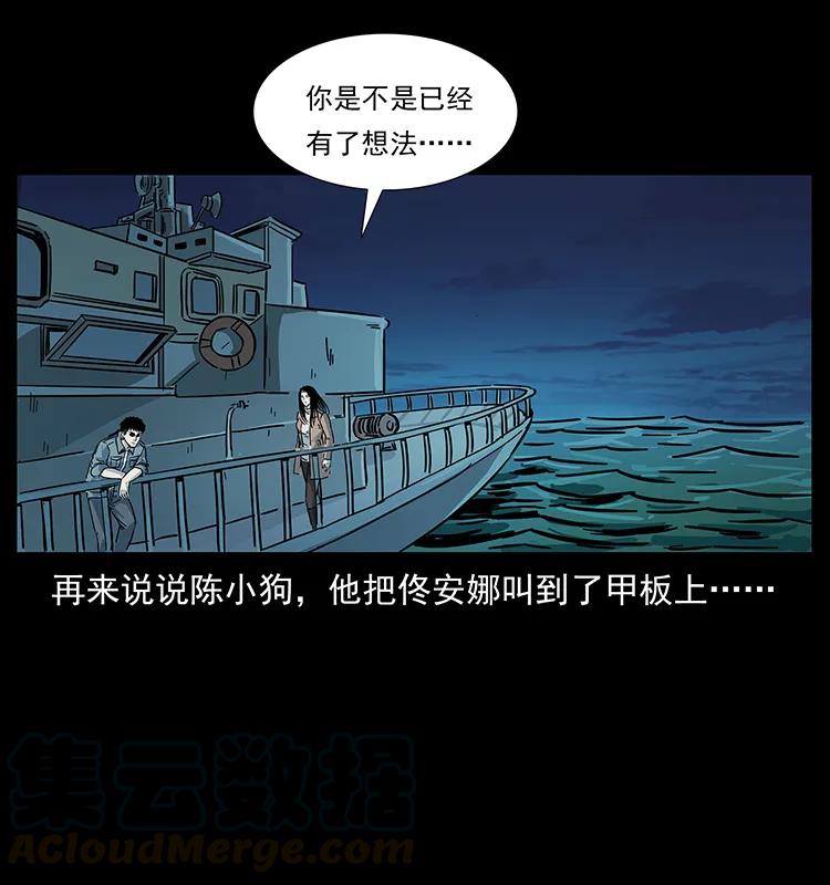 239 海阎王36