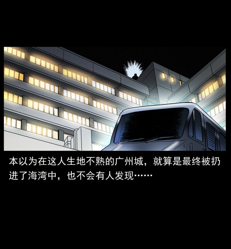 425 迷城30