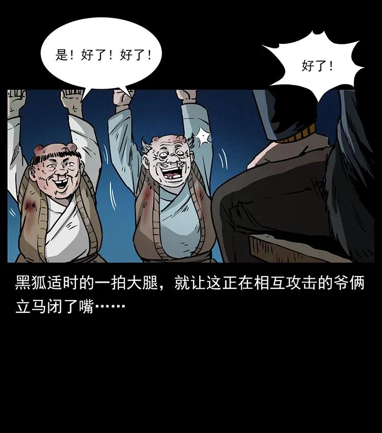 353 兄弟抱一下37
