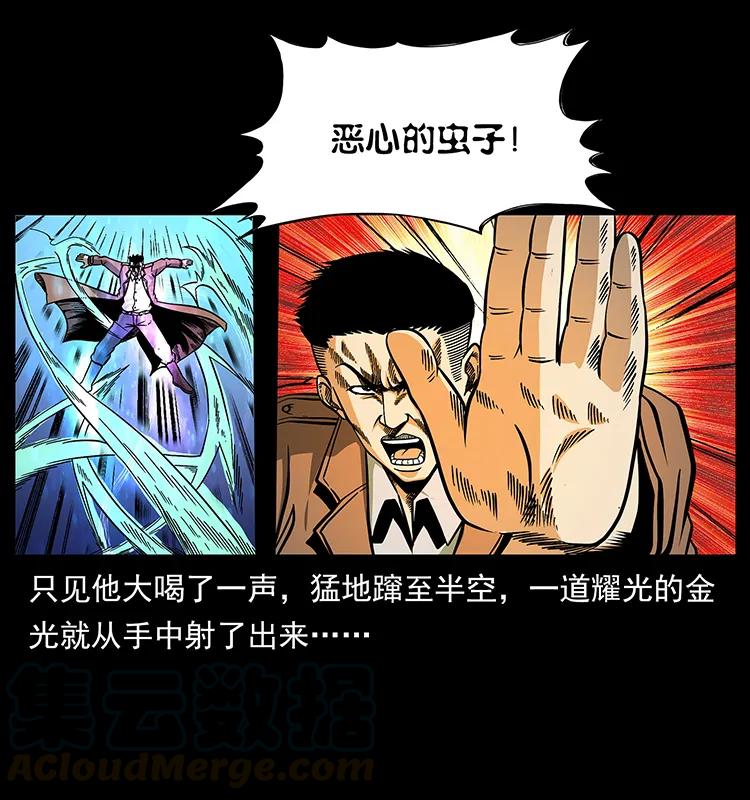 161 虫佛64
