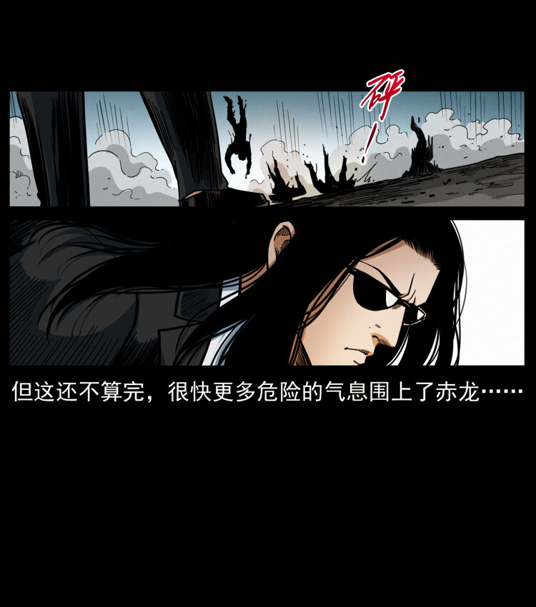 442 羽人现身67