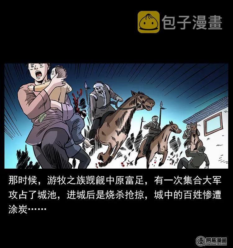 147 麻风老鬼66