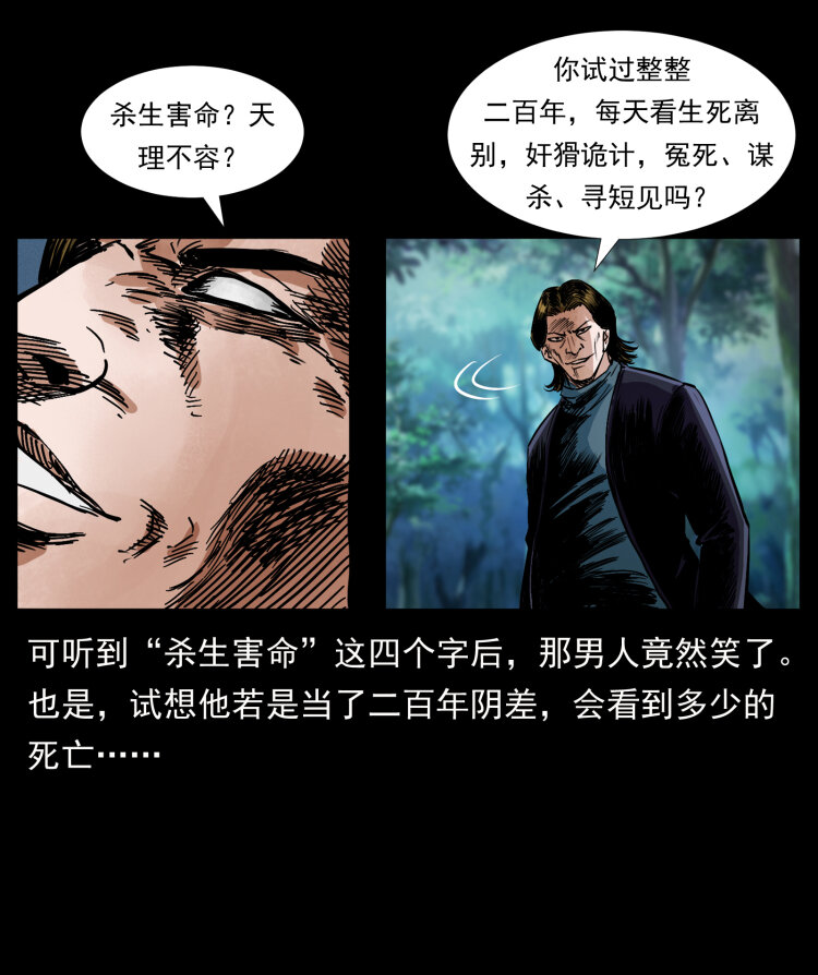 408 狙击安娜20