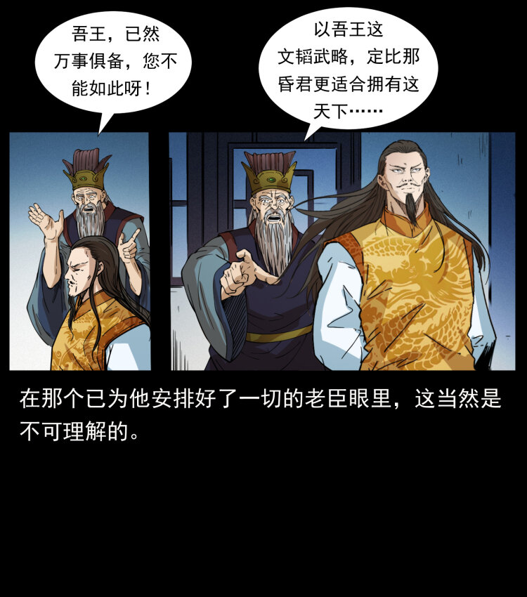 405 离世53