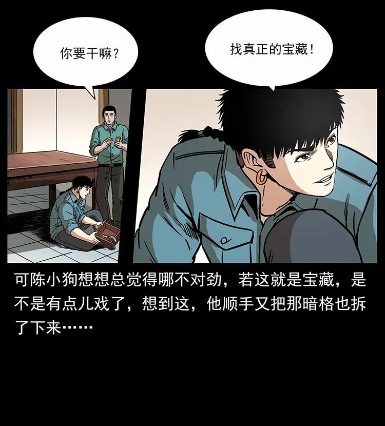 307 因果46