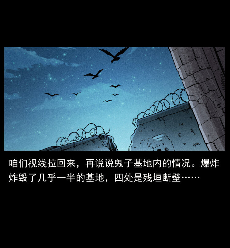 458 我要升级79