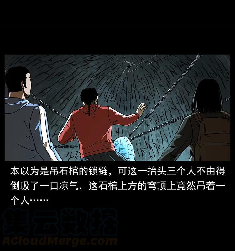 218 阴山极柱76