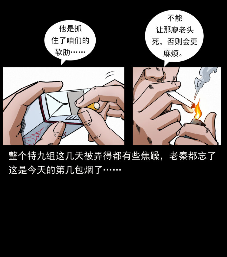 446 打完收工62