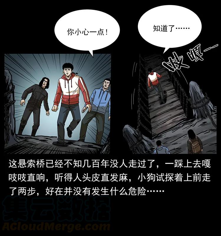 213 入皇陵52