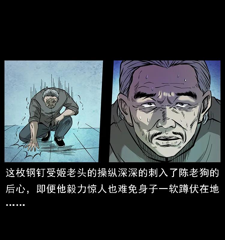 099 大阵师258