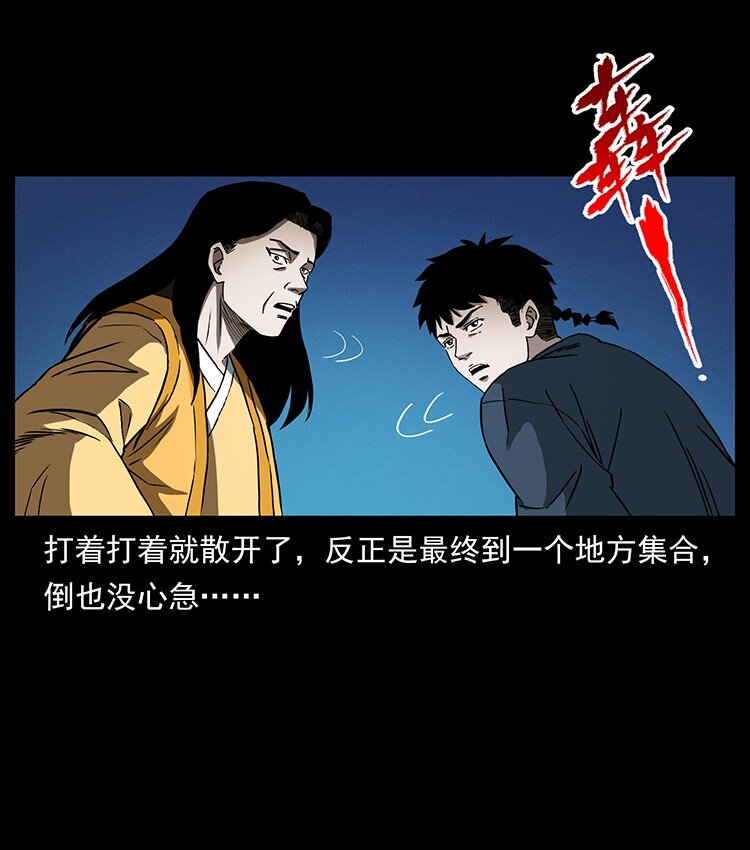 494 极幽之路60
