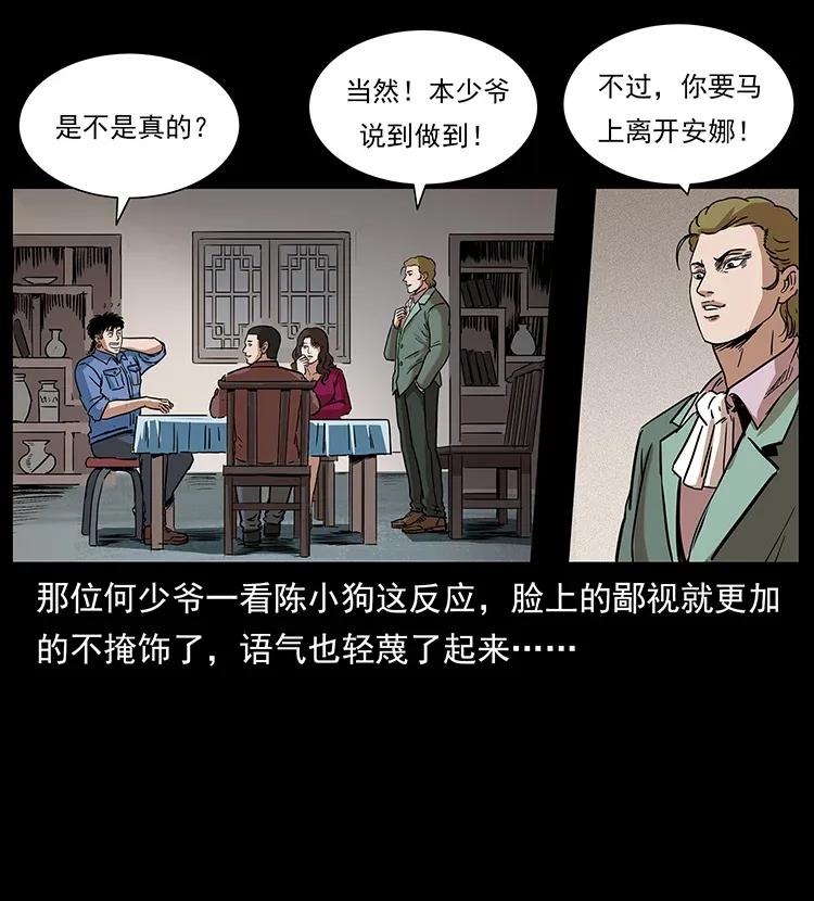 294 穷人85