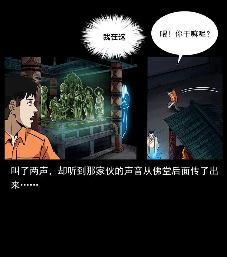 300 大冥皇65