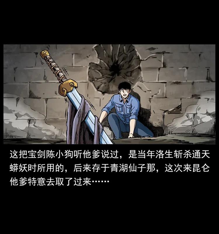 287 权谋62