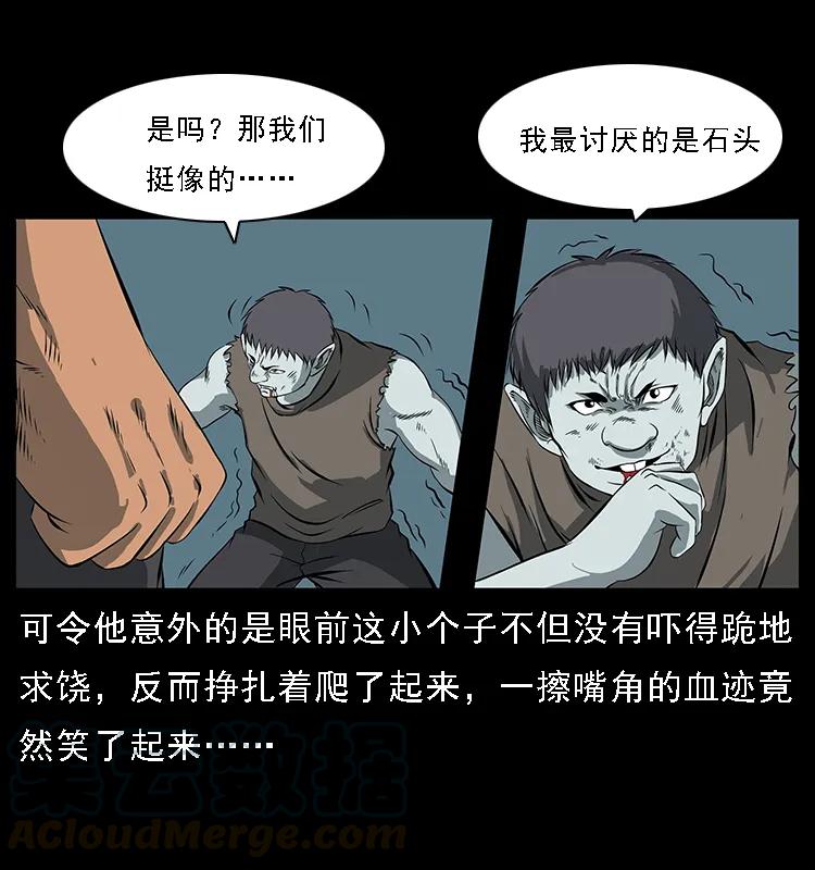 091 灰的复仇80
