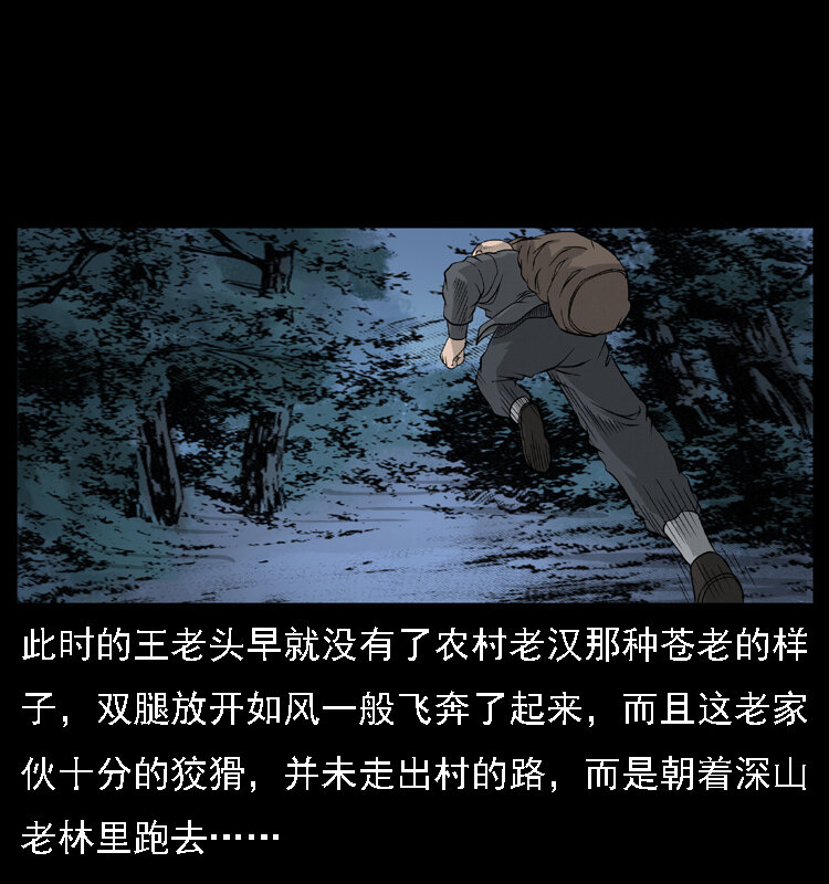 059 大富翁陈小狗25