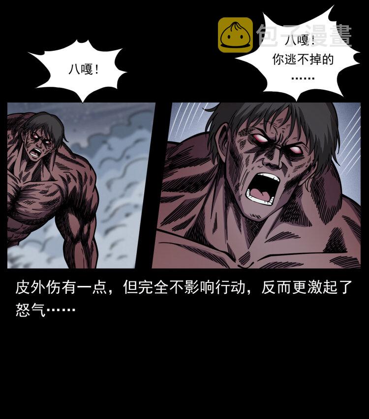479 地宫崩坏19