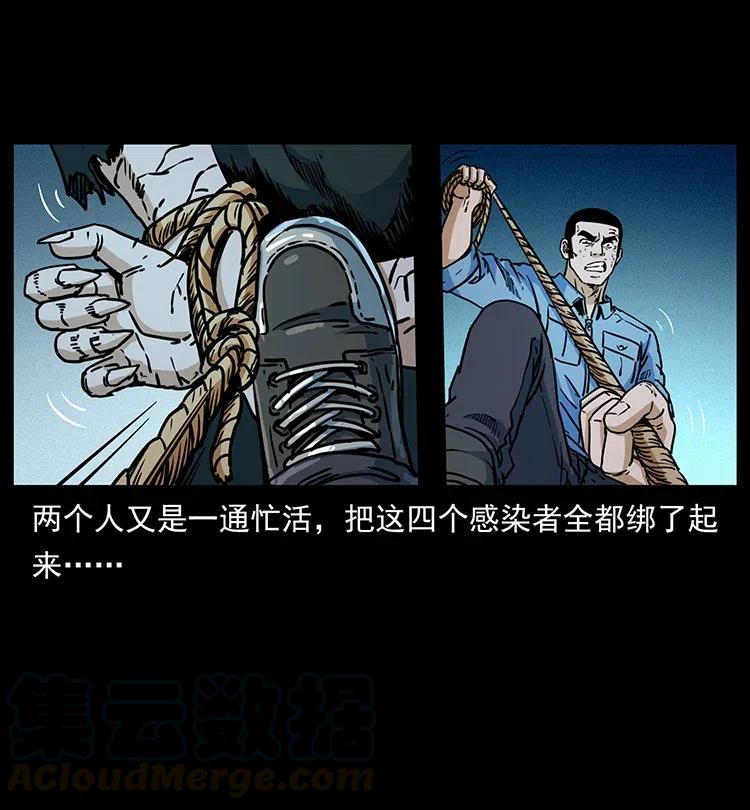 351 前路凶险68