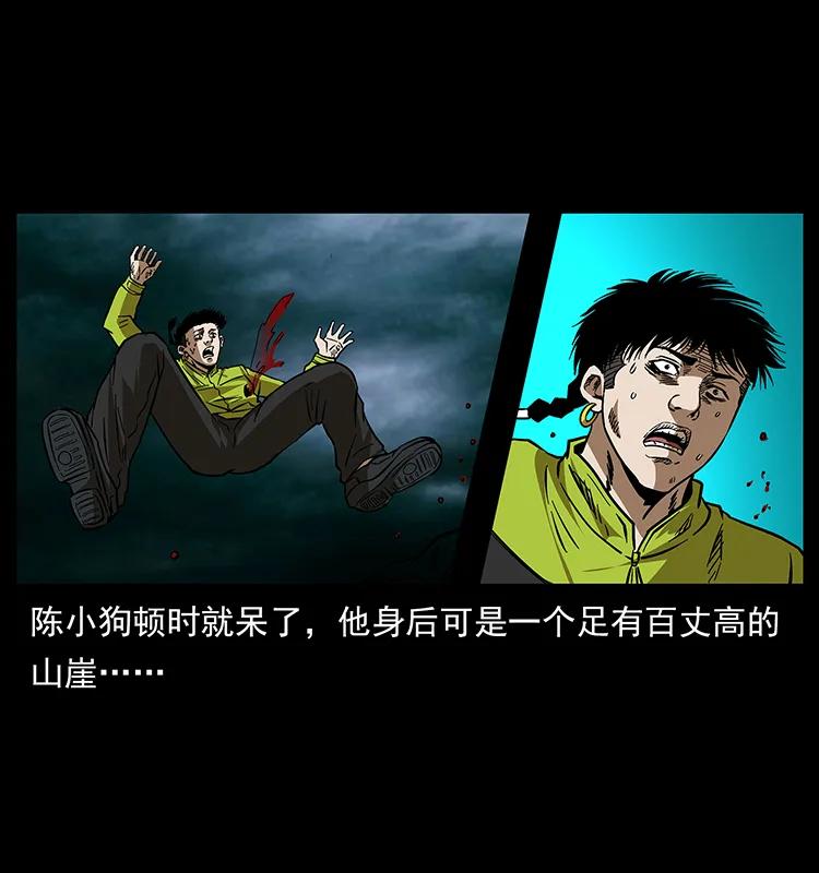 174 无间道17