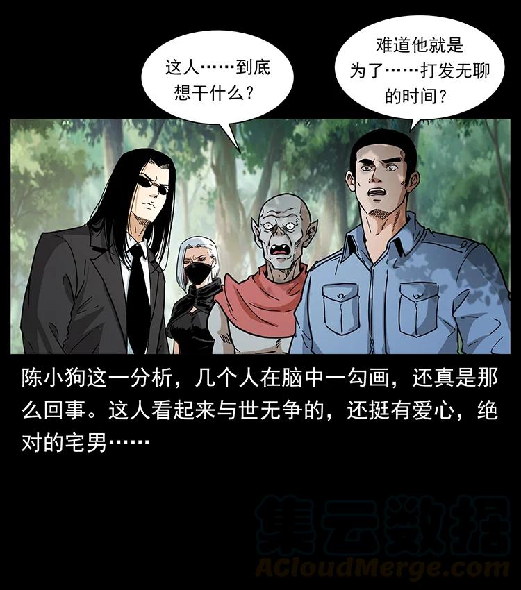 392 理想国度12