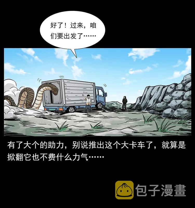 212 草原深处58