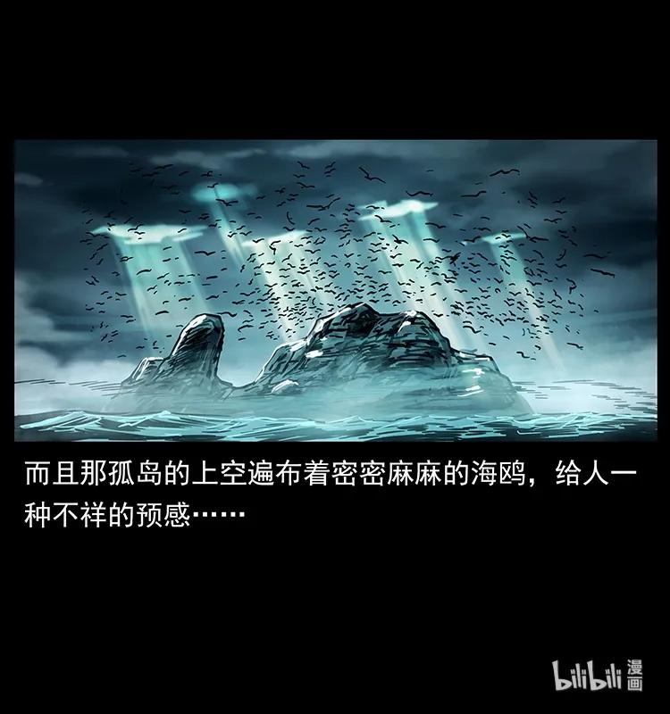 231 东海木龙89