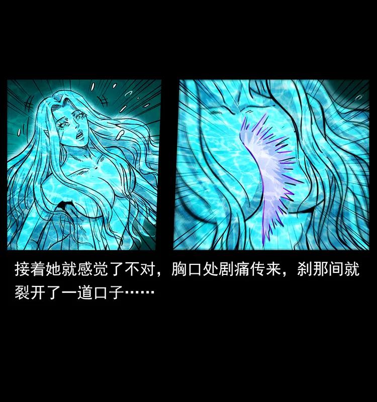 246 海妖70