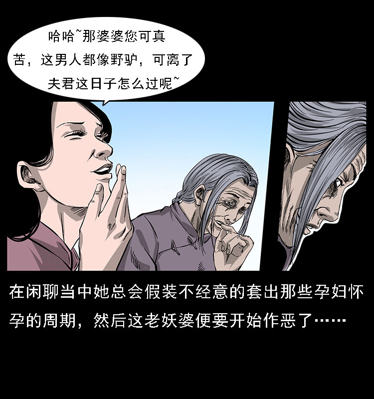 062 绣花婆婆67