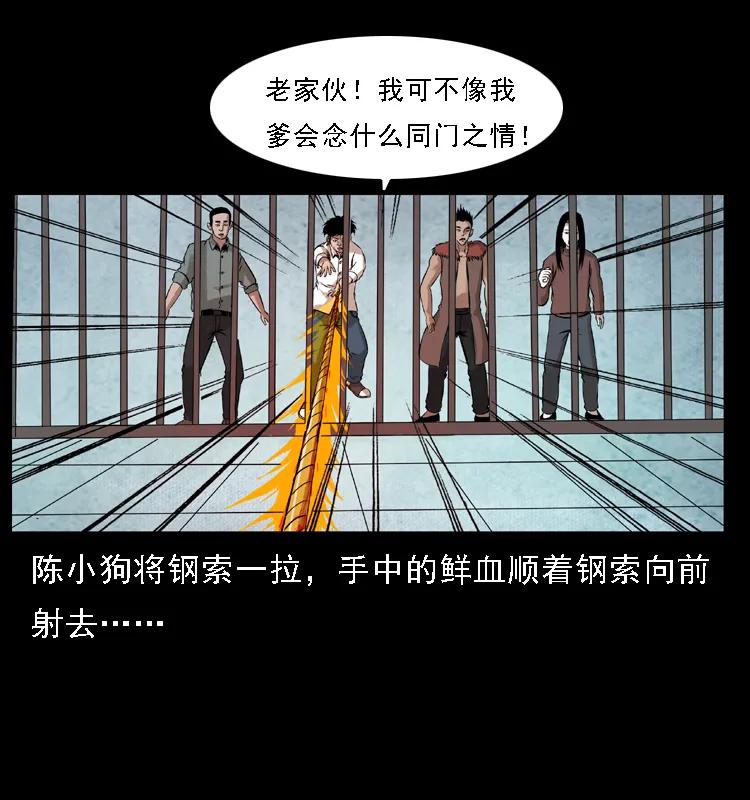 099 大阵师275