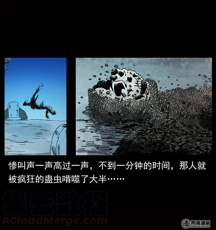 133 危机初现52