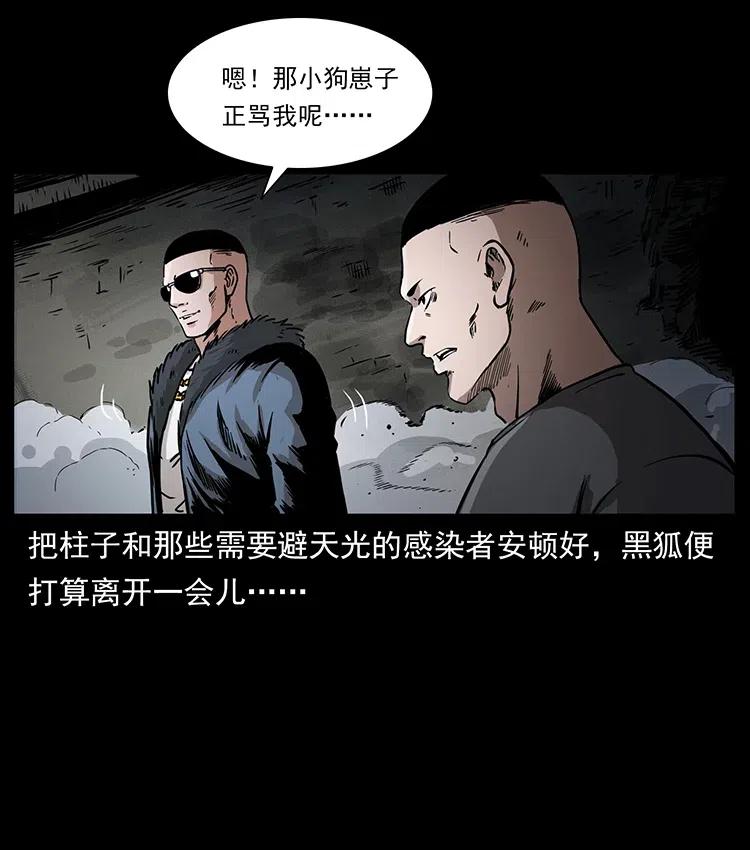 363 丹鼎35