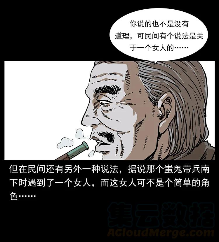 211 三代人的一座墓68