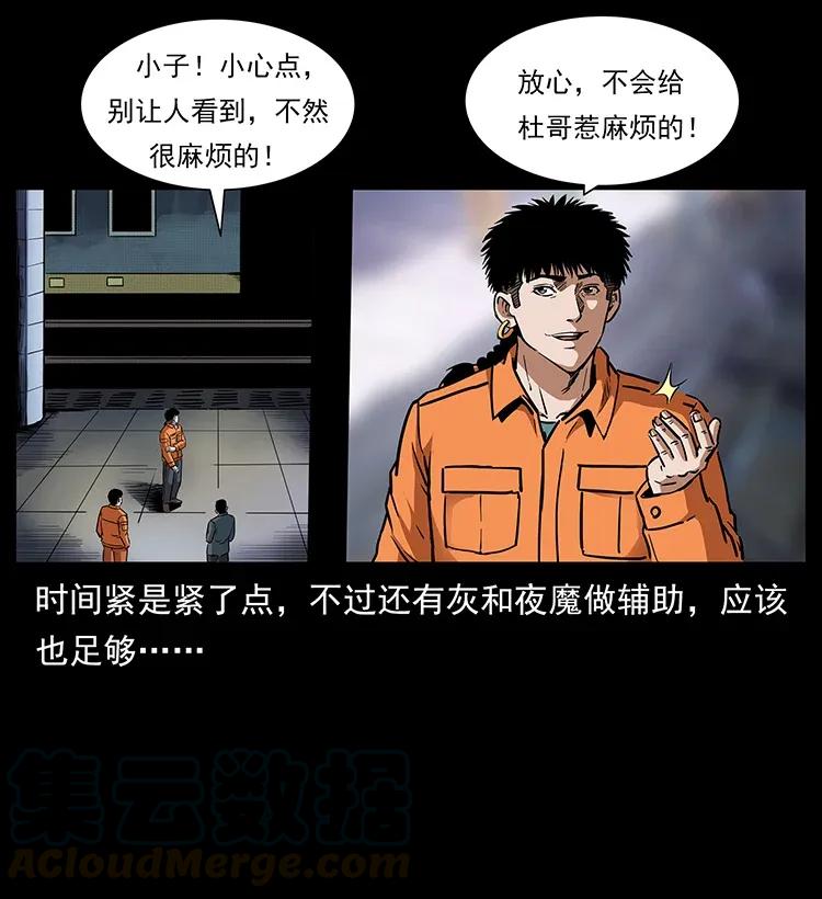 300 大冥皇16