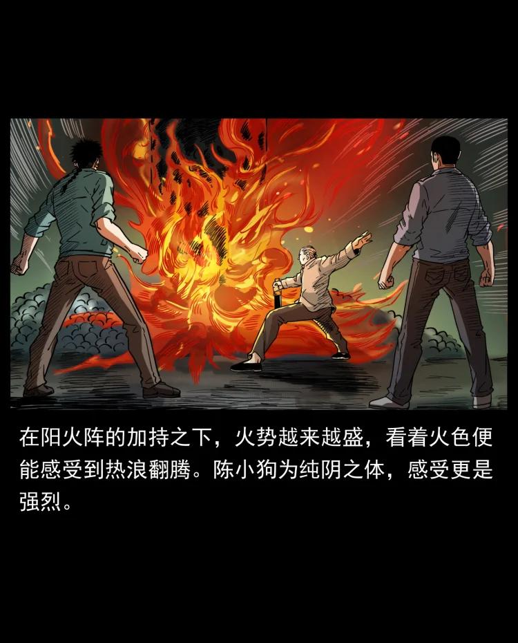 399 人之蛹74